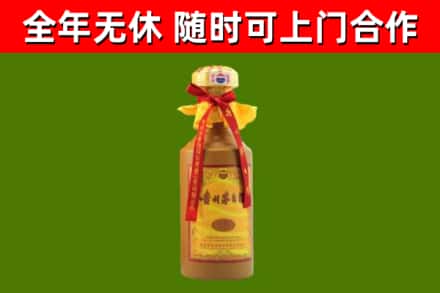 泰顺县烟酒回收15年茅台酒.jpg