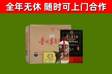 泰顺县回收汉帝茅台酒