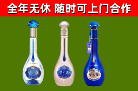 泰顺县烟酒回收梦之蓝系列.jpg