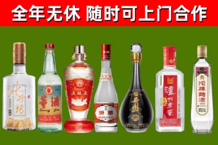 泰顺县烟酒回收名酒系列.jpg