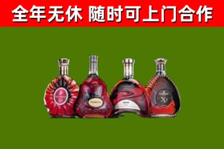 泰顺县烟酒回收洋酒.jpg